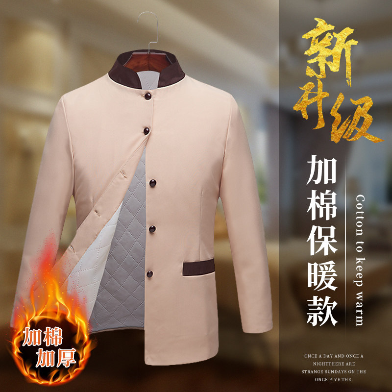 Hotel cleaning work clothes long sleeves autumn winter clothing aunts property cleaners thickened with cotton workwear PA tooling-Taobao