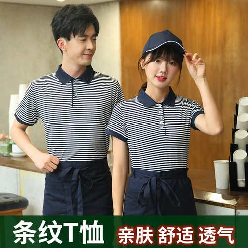 Стола отеля на стойке стола официанта Twine Twenty -sleeve Женская KFC Hamburg Hotpot Restaurant Restaurant Restaurant Restaurant Coffee Milk Tea Shop