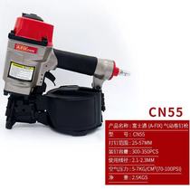 Fujitsu CN90 Pneumatic Coil Nail Gun CN55CN70CN80CN100 Wood Pallet Tool Manual Nail Gun Shooting Nail