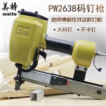 Mette PW2638L PW2638 new pneumatic feeder jointed board gun nail wide code nail gun u type door type pneumatic nail gun