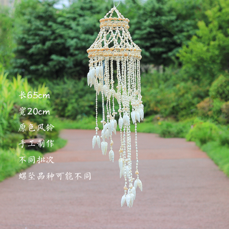 Listen to sea sound natural sea snail shells Wind Suzuki hanging decoration large field Garden Living room Decorative Bedroom Balcony Girl Day Gifts