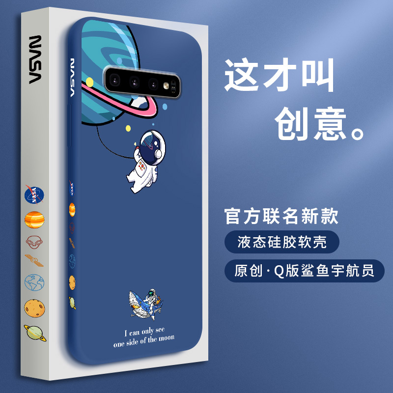 Suitable for Samsung S10+ Phone Case, S10 Plus Liquid Silicone Soft Case, Galaxy Moon Astronaut Anti-Drop Full Cover, Creative Galaxy Design for Men and Women, S10E, 9700, Couple Cute Thin Case, 50