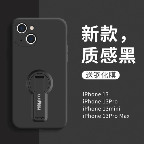 Apple, iPhone 13, чехол для телефона, силиконовая трубка, iPhone13 Pro, защитная сумка, защитный чехол подходит для мужчин и женщин, iphone, защита при падении, 13promax, изысканный стиль