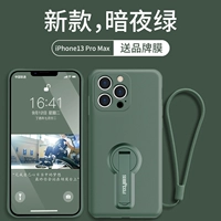 Apple 13promax [Dark Night Green] Отправка стальной пленки+ручная веревка