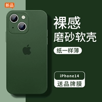 [Dark Night Green] Ultra -thin Anti -Fall ◆ Mist -clface Frosted ◆ 100%Anty -FingerPrint