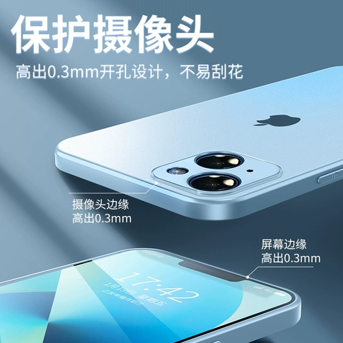 Apple, iPhone 13, матовый стеклянный чехол для телефона, объектив, ультратонкий модный iPhone13 Pro, силиконовые румяна, iphone, новая коллекция, 13promax, защита при падении, популярно в интернете, для влюбленных