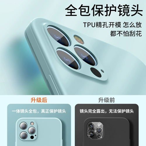 Apple, iPhone 13, чехол для телефона, силиконовая трубка, iPhone13 Pro, защитная сумка, защитный чехол подходит для мужчин и женщин, iphone, защита при падении, 13promax, изысканный стиль