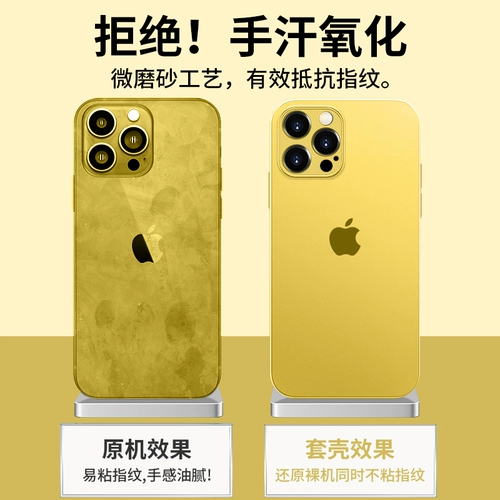Apple, совместимый iPhone 14, матовый силиконовый ультратонкий чехол для телефона подходит для мужчин и женщин, 14promax, iphone, защита при падении, изысканный стиль