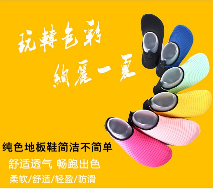 Vớ sàn dành cho người lớn mùa xuân và mùa hè phần mỏng nam và nữ vớ sock silicone chống trượt đáy tập thể dục trong nhà giáo dục sớm giày và vớ đi biển vớ cổ cao