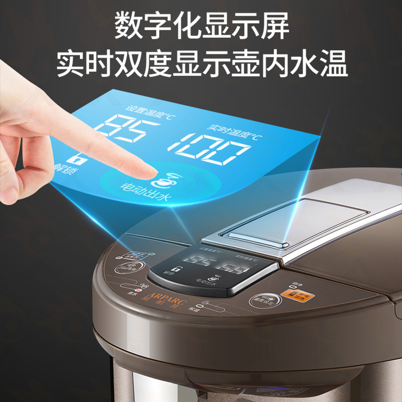 Apparits electric hot water bottle fully automatic insulation burning water pot stainless steel intelligent thermostatic hot water pot household large capacity