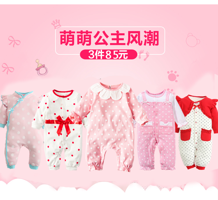 Quần áo bé gái Xiêm xuân rằm trăng 5 bé sơ sinh 0 tuổi 3 tháng 1 xuân hạ thu 2 lưới đỏ 6 jumpsuit bé gái đáng yêu