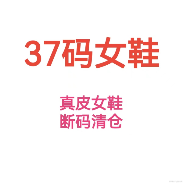 37 First-Layer Cowhide Single Boots Clearance Sale, Winter Fleece-Lined Chunky Heel Short Boots, Thick-Soled Genuine Leather Special Price Women's Shoes