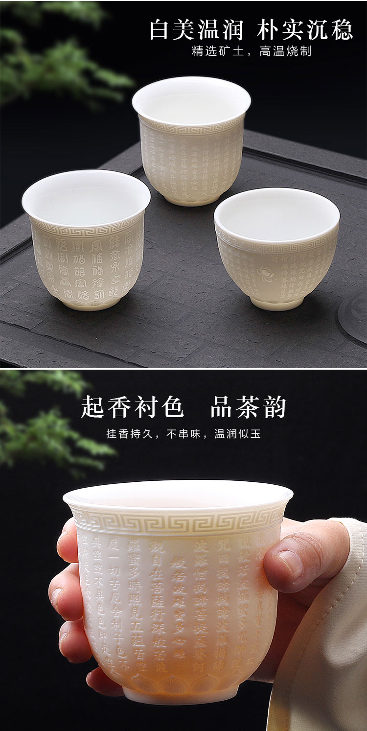 Four - walled yard heart sutra cup sample tea cup master cup cup single tea light cup home from individual cup custom gift box