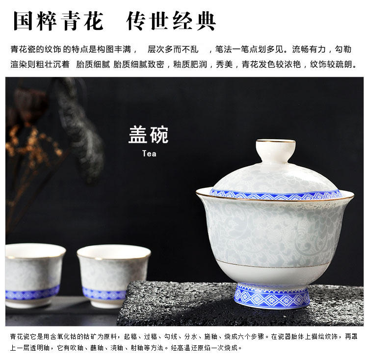 Four - walled yard kung fu tea set of blue and white porcelain of a complete set of household see colour ceramic hand - made teacup teapot modern dehua