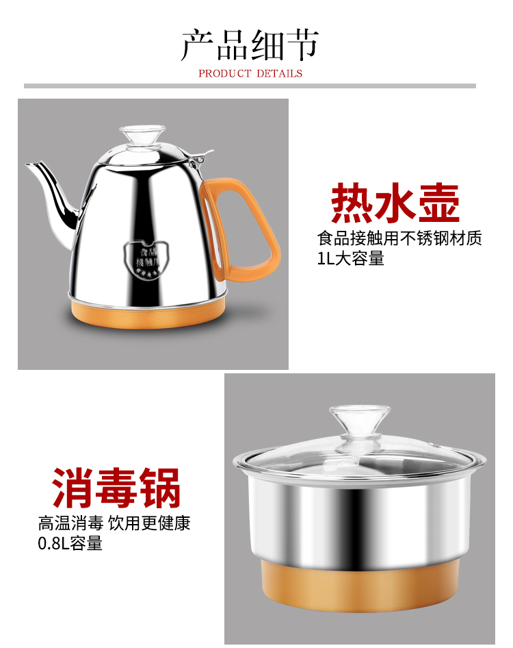 Four - walled yard package mail automatic pumping water electric kettle electromagnetic tea stove teapot kung fu tea set