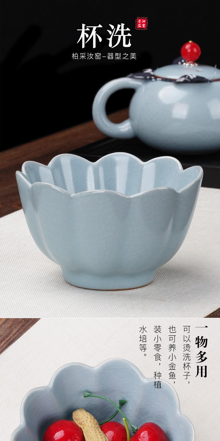 Four - walled yard cup tea wash to wash water, after the small jingdezhen ceramic household vintage Japanese cup for wash dross barrels tea set to zero