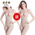 McSalee maishani bụng eo eo cơ thể định hình đồ lót nữ đích thực sau sinh định hình cơ thể cookpipe mỏng - Một mảnh Một mảnh