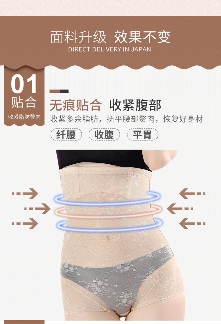 McSalee quần eo cao hông hông phục hồi sau sinh định hình quần body body định hình corset eo eo quần - Quần cơ thể quần lót nữ thun lạnh bóng