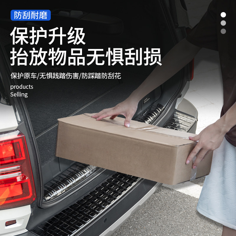 Suitable for 24/25 New Prado Rear Guard Plate, Lc250 Trunk Protection Plate, Threshold Strip, Pedal Modification