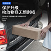 Suitable for 24/25 New Prado Rear Guard Plate, Lc250 Trunk Protection Plate, Threshold Strip, Pedal Modification
