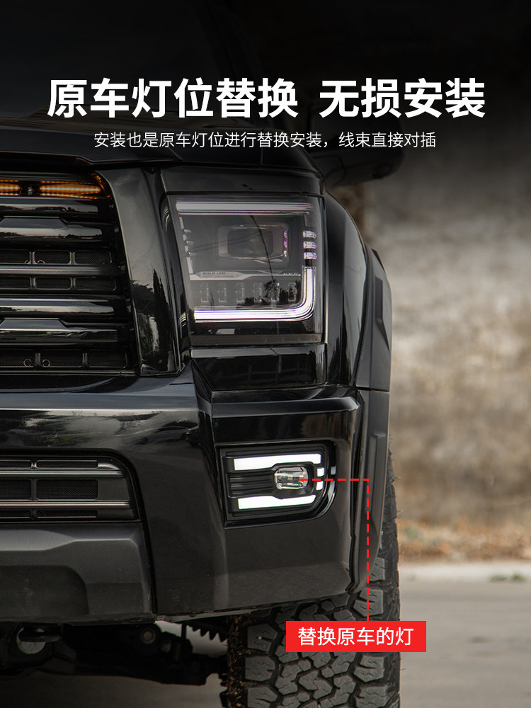 Suitable for 23-25 Models of Haval H5 Modified Front Bumper Mc Model High-Brightness Led Four-Eye Daytime Running Lights Gold Eye Fog Light Assembly