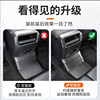 Suitable for 24/25 New Prado Rear Air Conditioning Anti-Kick Cover Lc250 Seat Air Outlet Interior Modification Parts