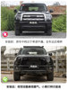 23-25 Models of Haval H5 Modified Black Warrior Front Bumper Grille with Small Yellow Lights, Sequoia Style Fg Honeycomb Grille