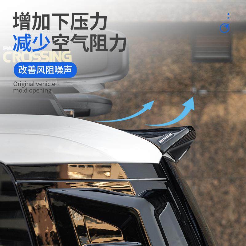 Suitable for 24/25 New Prado Mc Rear Wing, Toyota Land Cruiser Lc250 Special Sports Roof Wing Accessories Modification Parts
