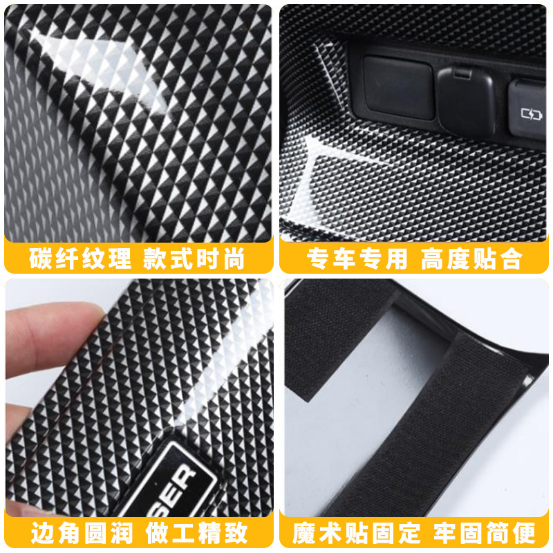 Suitable for 24/25 New Prado Rear Air Conditioning Anti-Kick Cover Lc250 Seat Air Outlet Interior Modification Parts