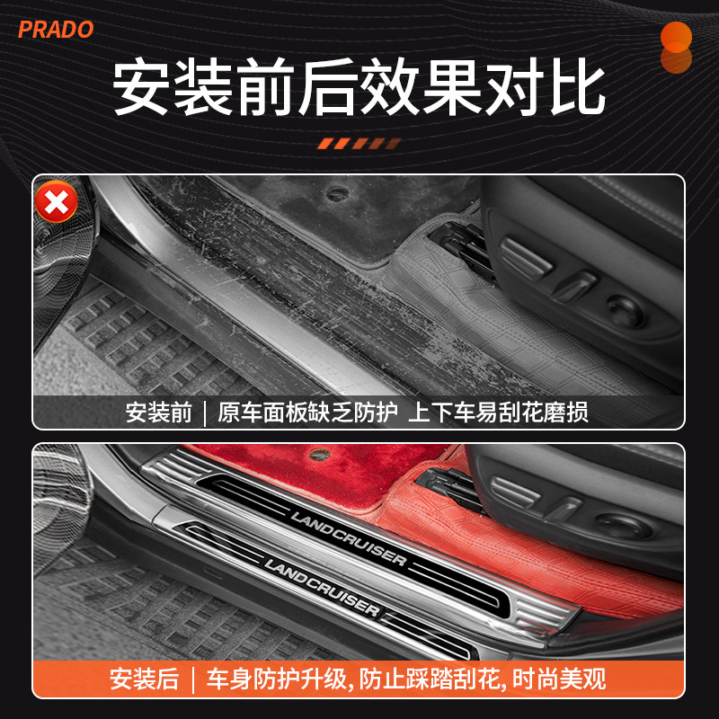 Suitable for 24/25 New Prado Door Sill Strip Protection, Lc250 Stainless Steel Welcome Pedal Interior Modification