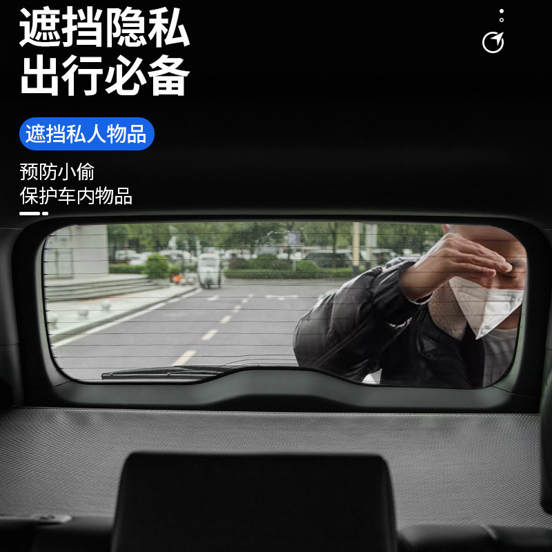 Suitable for 24/25 New Prado Trunk Curtains Toyota Overbearing Lc250 Special Trunk Partition Modification