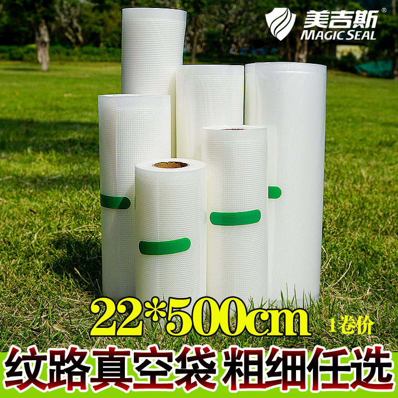 22x500cm thick dot vacuum preservation bag with grain food embossed bag dried fruit threaded roll bag wholesale