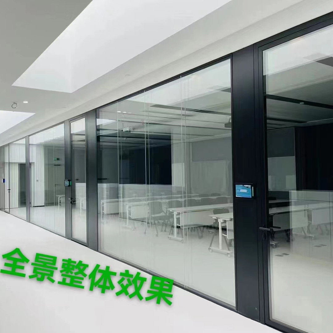 极简高端办公隔断