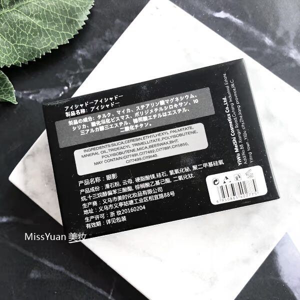 Được đề xuất cho mục đích sử dụng của riêng bạn! Tôi đã sử dụng mũi tự nhiên của Zui! Sửa chữa đơn sắc bột mũi bóng bóng màu xám nâu giai điệu bắt sáng