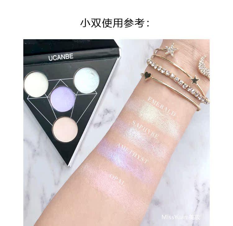 Nhỏ đôi khuyến nghị UCANBE bốn màu cao độ cao bột bóng phân cực màu sửa chữa năng lực tốt và dầu không màu highlight mắt