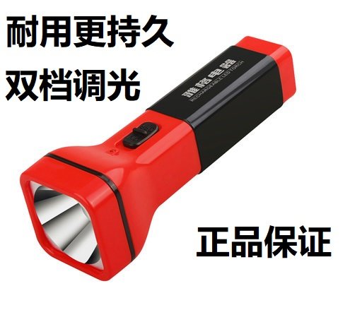 Genuine Yage YG-3260 strong light rechargeable LED flashlight durable portable lamp home outdoor super bright 6 lights