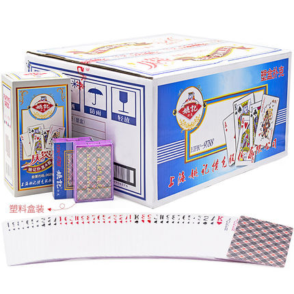 One 8 Deputy Yao Kee Playing Cards Adult Fighting Landlord Creative Thickened Card 9788 Plastic Case Load 989