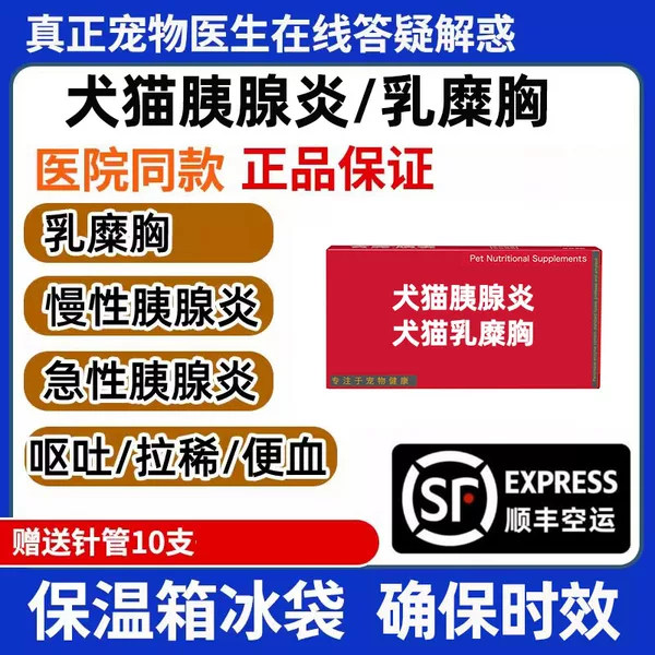 Товары от 小琴兽320