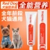 RedDog Red Dog dinh dưỡng kem mèo và kem dinh dưỡng cho chó Pet Teddy Chó con Anh và Mỹ ngắn - Cat / Dog Health bổ sung