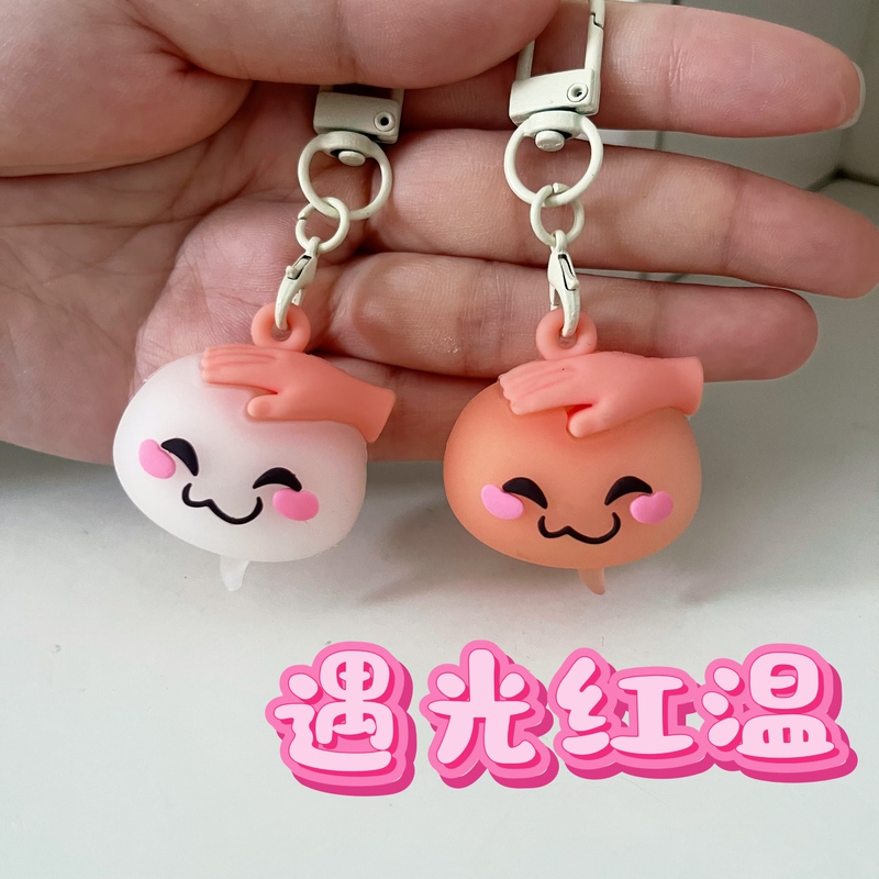 Naruto Mobile Game Red Glow Uv Color-Changing Keychain Car Pendant Backpack Decoration Accessory Naruto Mobile Game Red Glow Uv Color-Changing Keychain Car Pendant Backpack Decoration Accessory