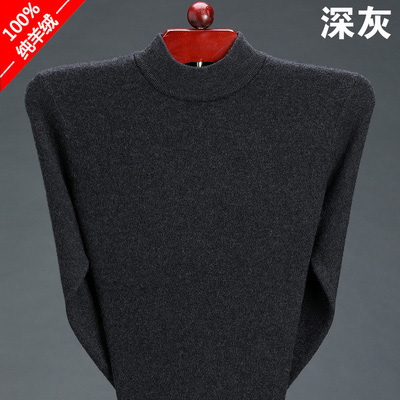 Thanh lý giá đặc biệt tinh khiết đàn ông áo len cashmere dày lên gây dựng sản xuất Ordos nửa cổ cao đáy áo len lông cừu trung niên.