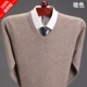 Áo len cashmere Ordos nam trung niên áo len dày V-cổ áo thun dệt kim ấm áp áo len nam - Áo len Cashmere