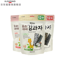 Nittong Fude Food Korea imported childrens seaweed sandwich crispy baby snack ready-to-eat seaweed combination 3 bags