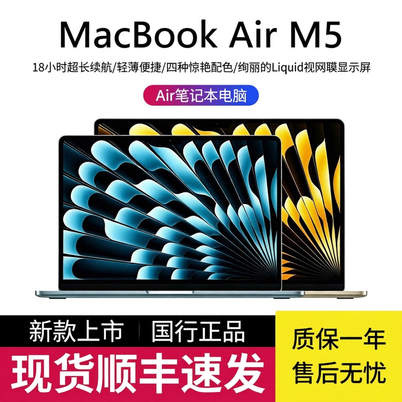 Apple/Apple MacBook Air Long-Lasting Battery, Thin and Lightweight Office Laptop 13inch-15inch for Students