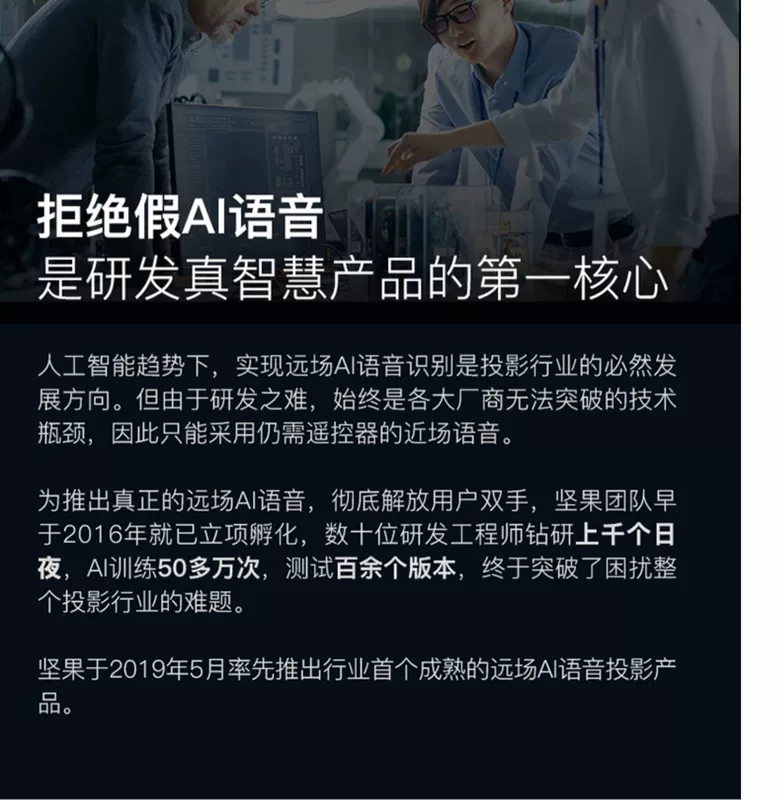 Máy chiếu JMGO G7s mới độ phân giải cao 1080p nhà nhỏ micro 3D rạp hát tại nhà WIFI không dây điện thoại di động màn hình chiếu tường xem phim màn hình lớn TV 4K máy chiếu j9 - TV