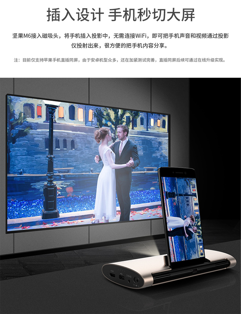 Máy chiếu điện thoại di động Nut M6 nhỏ micro home WiFi không dây cầm tay mini office 2018 máy mới HD hỗ trợ máy chiếu 1080p Apple Android với máy chiếu màn hình