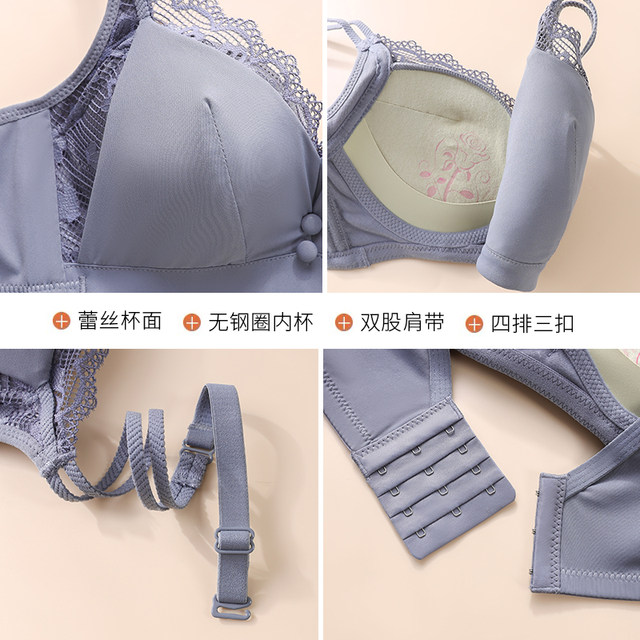 Autumn lingerie women's small breasts gather together to collect auxiliary breasts to prevent sagging flat chest seamless bra girls no steel ring bra set