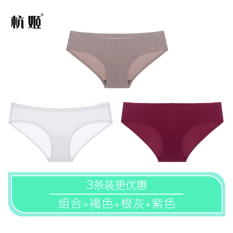 3 trang phục womens đồ lót sexy đánh dấu lụa băng eo thấp sinh viên thoải mái nữ sinh trung học bóng quần lót tam giác thở.