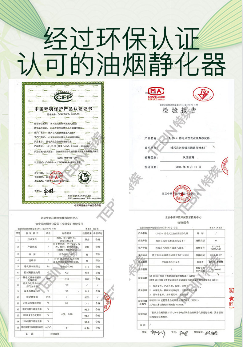 GM Detail Page 9.jpg