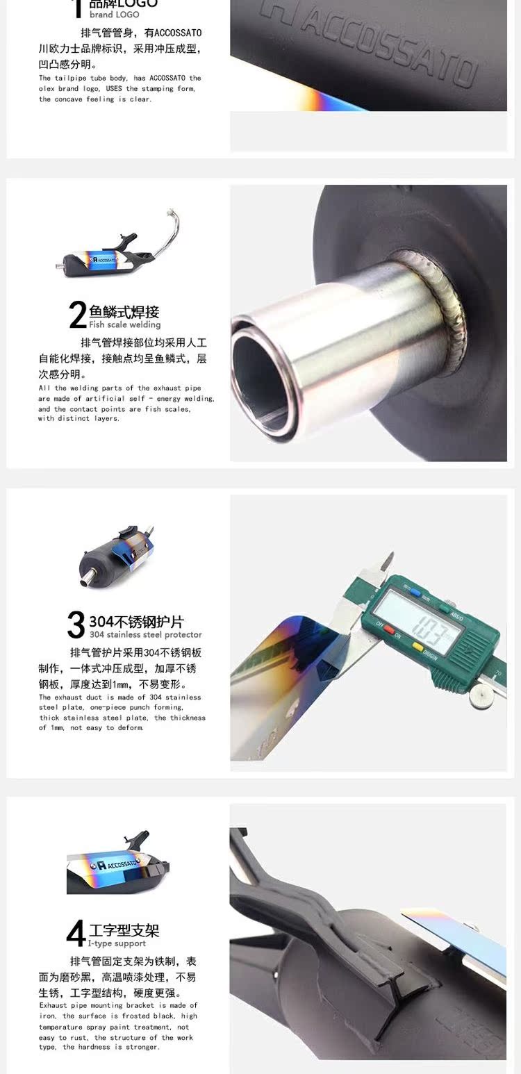 Ống xả Chuan Ou Lishi Fu Xifu 禧 禧 100 100 trận 125 ống sửa đổi áp suất 4V300 ống im lặng - Ống xả xe máy ống pô xe máy